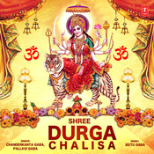 Durga Chalisa Songs Download